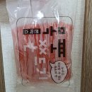 11650-16-173-2 | 목포쫀드기 본점 방문 후기｜놀면뭐하니 밥통쫀드기 솔직 후기