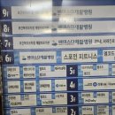 임태성신경과의원 이미지