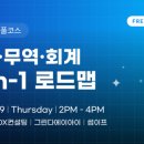 그린브릿지컨설팅 이미지