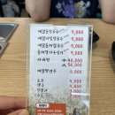 함지골봉평메밀 네이버블로그