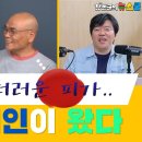 [선거특집 야자타임] 압도적 간첩쇼 - 윤어게인이 왔다 #지방선거 #오세훈 #정원오 #조국 #김용남 #정청래 #한동훈 #예도 #강미정 이미지