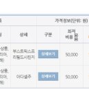 리즈미의원 이미지