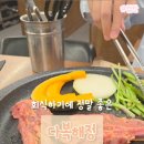다복양고기 이미지