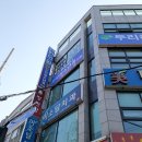 대전하나이비인후과의원 이미지