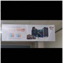 수컴퓨터 | 당진노트북업그레이드 믿고 맡길 수 있는 당진 우리컴퓨터수리 후기