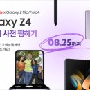 엠Z모바일 아시아경제
