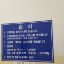 도봉운전면허시험장 이미지