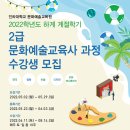 교육사 이미지