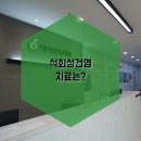 대세정형외과의원 네이버블로그