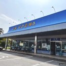 고흥우주휴게소 이미지