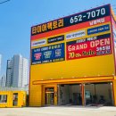 타이어펙토리 이미지