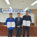 고성농협 대가지점