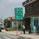 쌍책면 보건지소 이미지