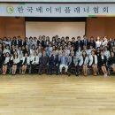 베이비플래너