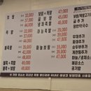 노명준보쌈한판