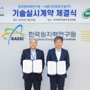 (주)자성건설