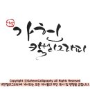 전주신동초등학교 이미지