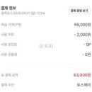 호텔더캐슬방이1