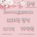 화영쌤의 피부관리샵