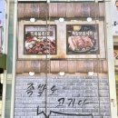 족발야시장평택시청점 이미지