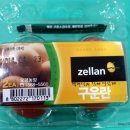 오경(젤란) 이미지