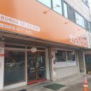 치요남치킨 수원오목천점 이미지