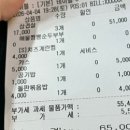 세겹집2