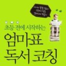 라이프코칭심리상담교육원