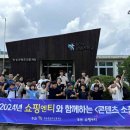 소풍기획