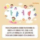 한글교실 초등과정 이미지