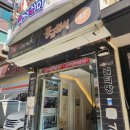 유명열쇠 | 건대 방탈출 황금열쇠 건대점 &#34;나우히어&#34; 후기, 공포도
