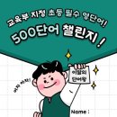 헤나잉글리쉬 네이버블로그