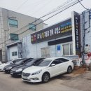 1급 우리자동차정비 이미지