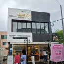 울산 달동 베이커리 카페 윤연당 방문후기