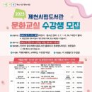 의병도서관 이미지