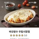 (주)우림시장 이미지