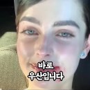 한국우산