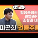 원앤준
