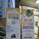 창의로움