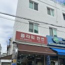 플라워린썬 네이버블로그