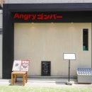 미소가(이수점) | 이수역 점심 방배동 라멘 맛집 앵그리곰바 닭 육수 라멘