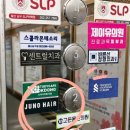 파리바게뜨 울산옥동점 이미지