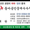 완암로 이미지