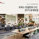 고려컨설턴트