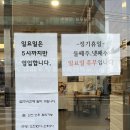 순대국밥 하나에도 정성 가득, 구리 교문동 맛집 정성구리순대국