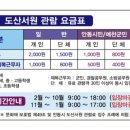 도산서원 경내 화장실 이미지