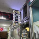 세븐일레븐 태백황지청솔점 이미지