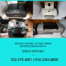 잉크텍