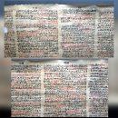 신나는 도서관 나들이 | 인천 겨울 여행 나들이 송도 실내 국립 세계 문자 박물관 아이랑 가볼만한곳