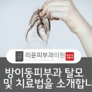 리윤피부과의원 이미지